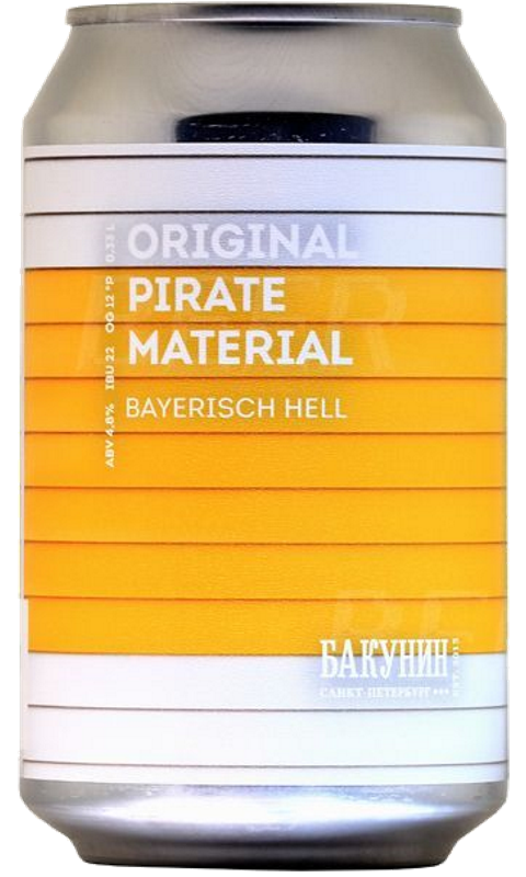 Ориджинал Пират Материал / Original Pirate Material