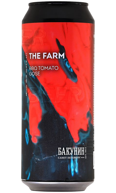 Зе фарм / The Farm