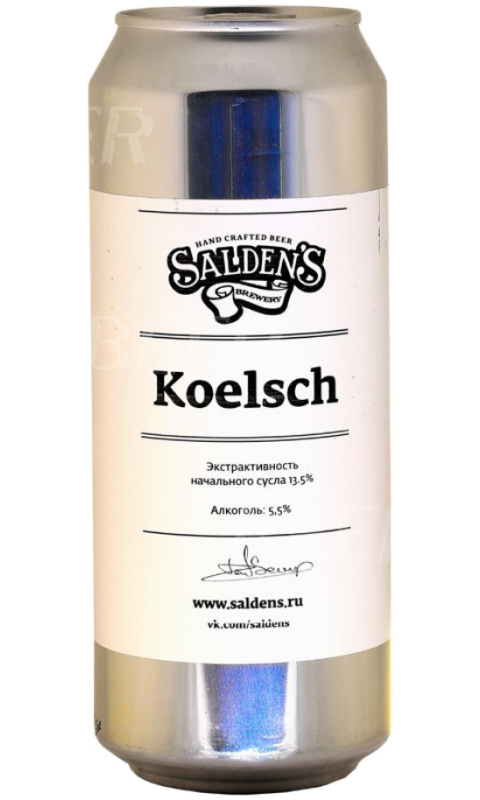 Кёльш / Kölsch